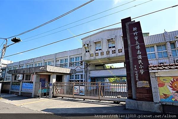 a36新竹市香山區港南國民小學_新竹市香山區海埔路171巷91號 (1).JPG a36新竹市香山區港南國民小學_新竹市香山區海埔路171巷91號 (1).JPG