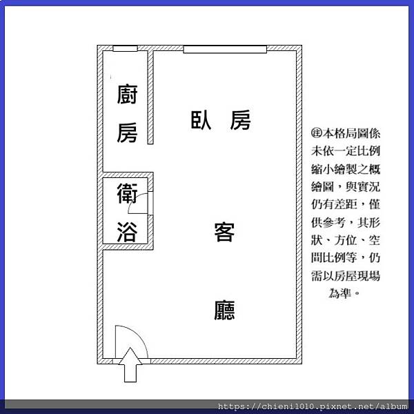 n14格局圖「宏家凱悅」低總價㊝10坪大套房♥鄰康是美·全聯·寶雅·圖書館_新竹市延平路三段667巷20之1號六樓.jpg n14格局圖「宏家凱悅」低總價㊝10坪大套房♥鄰康是美·全聯·寶雅·圖書館_新竹市延平路三段667巷20之1號六樓.jpg