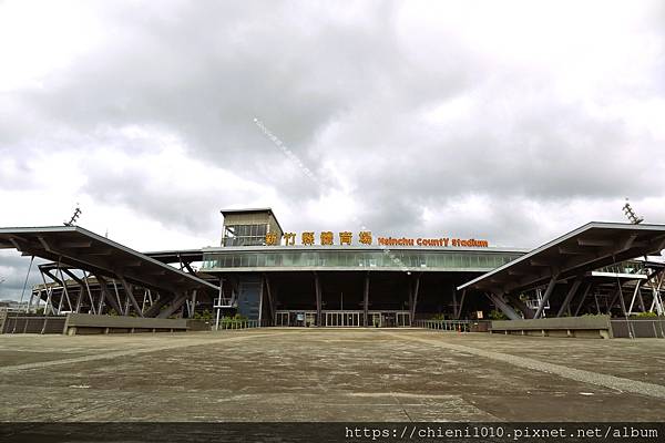 t30新竹縣體育場 _ 新竹縣竹北市福興東路一段1號.jpg