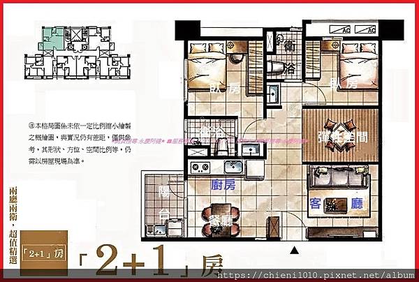 p16綠光森林No.30 成家-A戶傢具配置參考圖.jpg