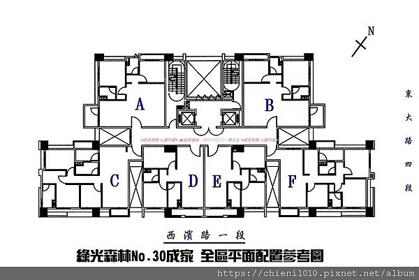 t30綠光森林No.30 成家-標準層平面配置圖.jpg