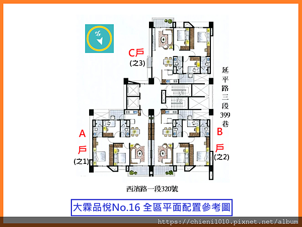 t31 大霖品悅No16 全區平面配置圖.png t31 大霖品悅No16 全區平面配置圖.png