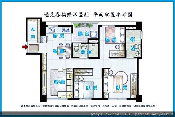 p16遇見春福樂活區_A1戶平面配置圖.jpg p16遇見春福樂活區_A1戶平面配置圖.jpg