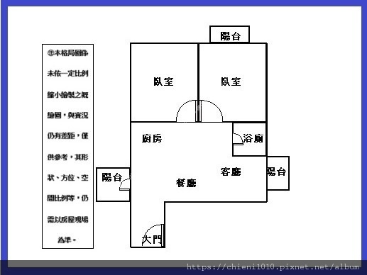 o15格局圖「春福HI INN」明亮視野大二房✚平車㊝邊間B1中樓層採光戶_新竹市北區榮濱南路358號八樓.jpg