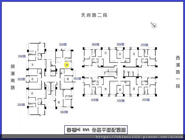 t25春福HI INN 標準層平面參考圖 (門牌號碼).jpg