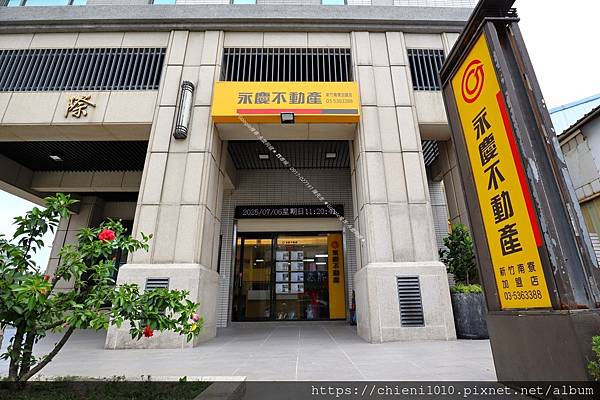 a1永慶不動產新竹南寮加盟店(國陞不動產仲介經紀有限公司)_新竹市北區東大路四段288號 (1).jpg a1永慶不動產新竹南寮加盟店(國陞不動產仲介經紀有限公司)_新竹市北區東大路四段288號 (1).jpg