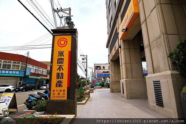 h8永慶不動產新竹南寮加盟店(國陞不動產仲介經紀有限公司)_新竹市北區東大路四段288號 (8).jpg h8永慶不動產新竹南寮加盟店(國陞不動產仲介經紀有限公司)_新竹市北區東大路四段288號 (8).jpg