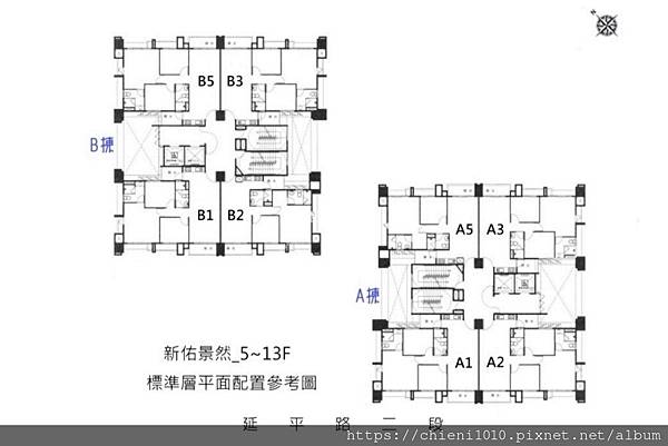 e5新佑景然_5~13F標準層平面配置參考圖.jpg e5新佑景然_5~13F標準層平面配置參考圖.jpg