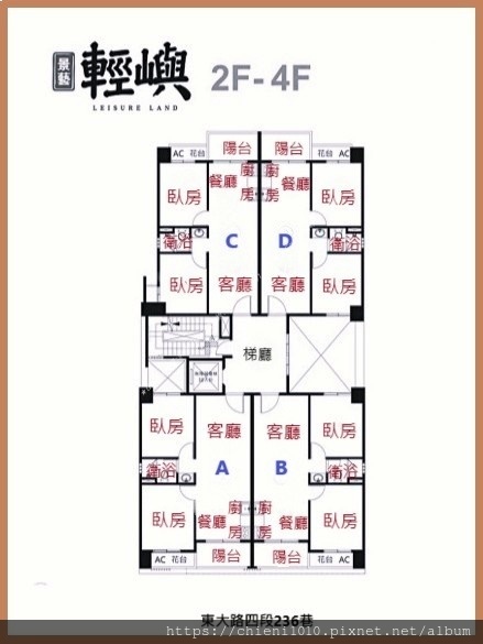 f6景藝輕嶼_全區平面配置圖(2~4F).jpg f6景藝輕嶼_全區平面配置圖(2~4F).jpg