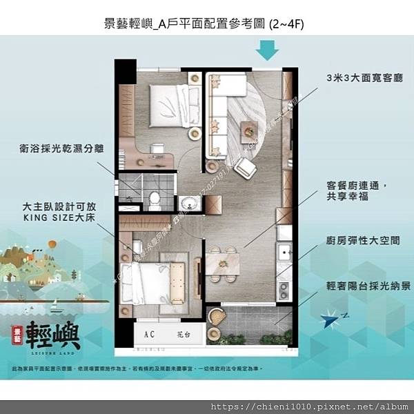 h8景藝輕嶼_A戶平面配置圖(2~4F) (1).jpg h8景藝輕嶼_A戶平面配置圖(2~4F) (1).jpg