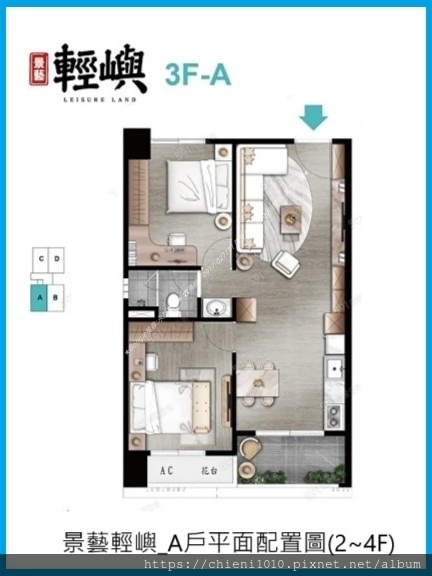 i9景藝輕嶼_A戶平面配置圖(2~4F) (2).jpg i9景藝輕嶼_A戶平面配置圖(2~4F) (2).jpg