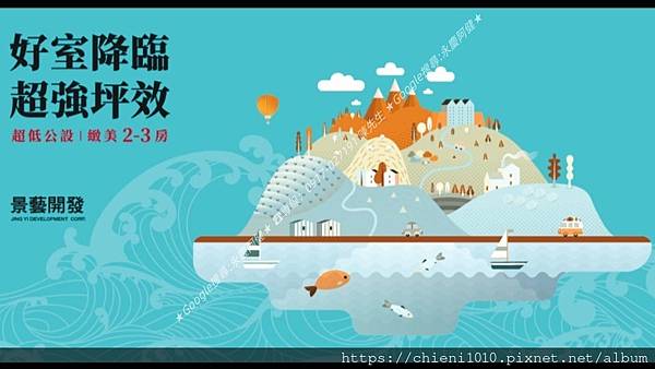 m13景藝輕嶼_新竹市東大路四段236巷 (2).jpg