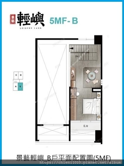 k11景藝輕嶼_B戶平面配置圖(5MF).jpg k11景藝輕嶼_B戶平面配置圖(5MF).jpg