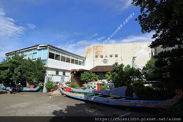 o15新漁人碼頭餐廳_新竹市北區東大路四段236巷30號 (1).jpg o15新漁人碼頭餐廳_新竹市北區東大路四段236巷30號 (1).jpg