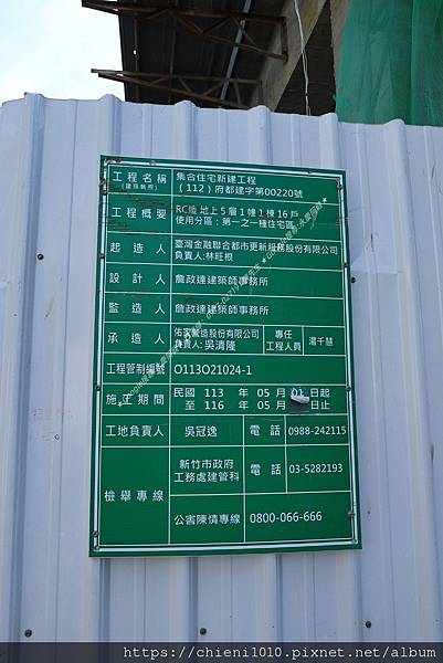 n14景藝輕嶼_新竹市東大路四段236巷.JPG n14景藝輕嶼_新竹市東大路四段236巷.JPG