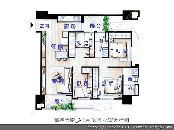 f6富宇天闊_A3戶 家具配置參考圖.jpg