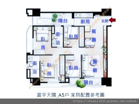 f6富宇天闊_A5戶 家具配置參考圖.jpg