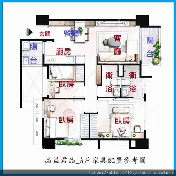 f6品益君品_A戶家具配置參考圖.jpg