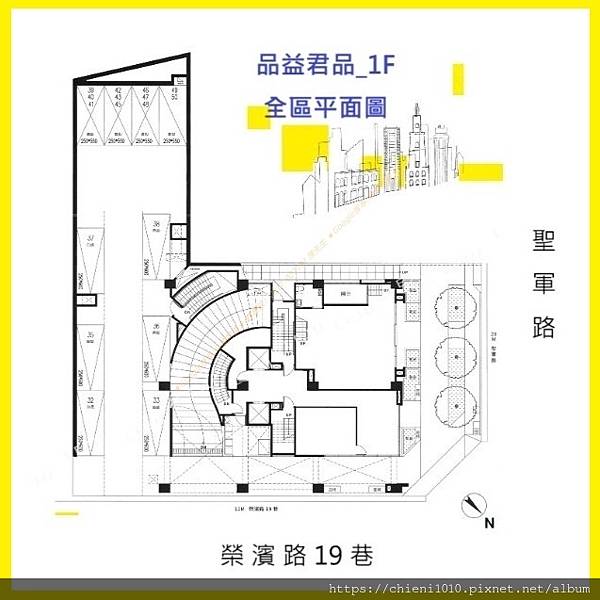 h8品益君品_1F 全區平面圖.jpg