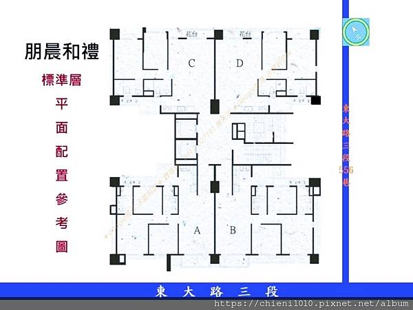c3朋晨和禮_標準層平面配置參考圖.jpg