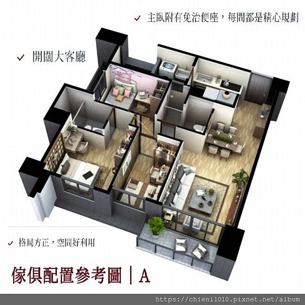 f6東大品院A戶 家具配置參考圖 (2).jpg f6東大品院A戶 家具配置參考圖 (2).jpg