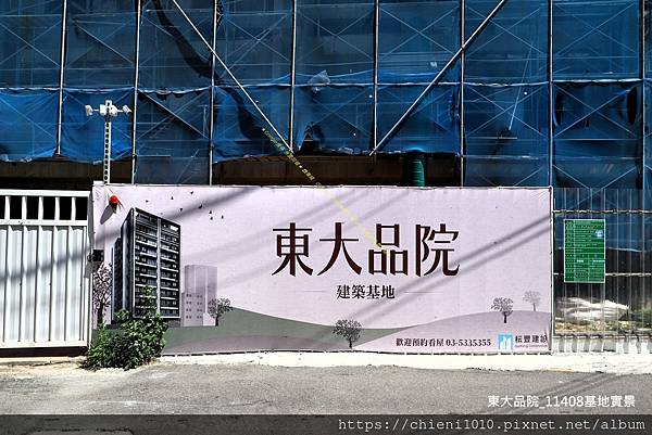 c3東大品院_新竹市北區東大路三段439巷19號旁 11408基地實景 (2).jpg c3東大品院_新竹市北區東大路三段439巷19號旁 11408基地實景 (2).jpg