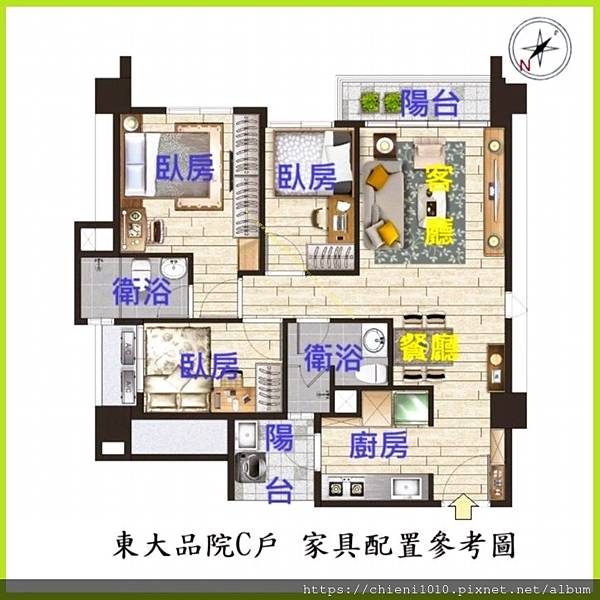 i9東大品院C戶 家具配置參考圖.jpg i9東大品院C戶 家具配置參考圖.jpg