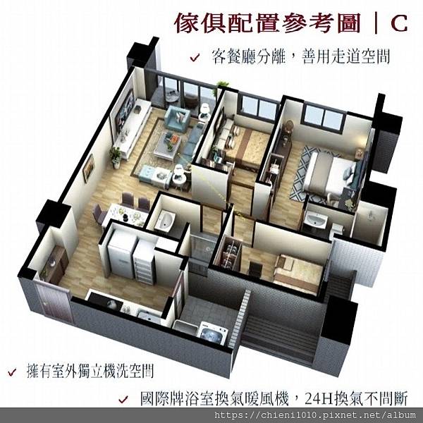 j10東大品院C戶 家具配置參考圖 (2).jpg j10東大品院C戶 家具配置參考圖 (2).jpg