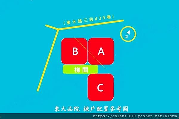 m13東大品院 棟戶配置參考圖.jpg m13東大品院 棟戶配置參考圖.jpg