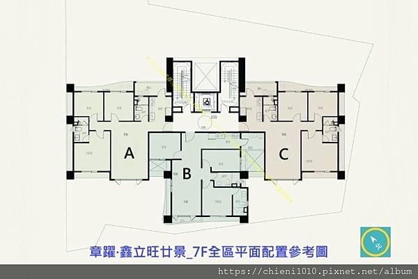 t29章躍·鑫立旺廿景_7F全區平面配置參考圖.jpg t29章躍·鑫立旺廿景_7F全區平面配置參考圖.jpg