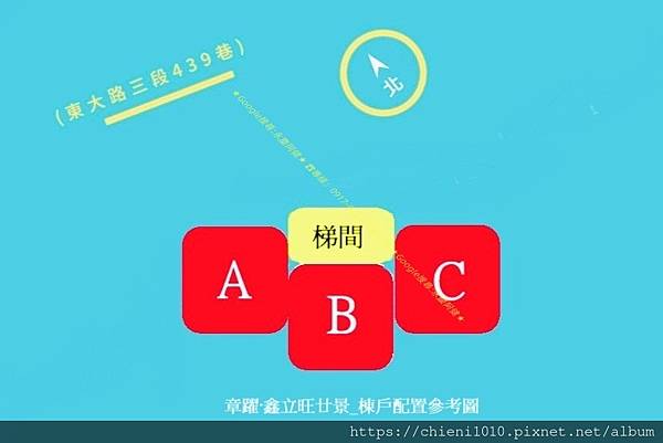 t33章躍·鑫立旺廿景_棟戶配置參考圖.jpg t33章躍·鑫立旺廿景_棟戶配置參考圖.jpg