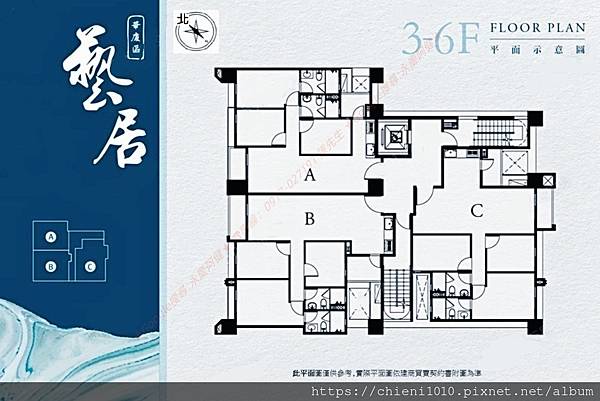r18佳瑩藝居(華廈區)_3~6F全區平面配置參考圖.jpg
