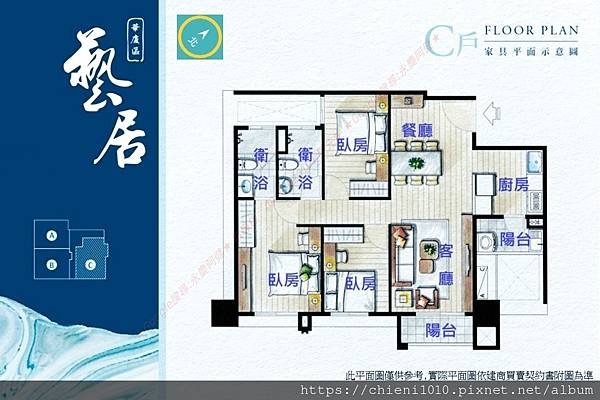 t21佳瑩藝居(華廈區)C戶_家具配置參考圖.jpg