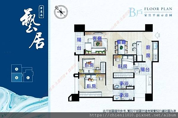 t20佳瑩藝居(華廈區)B戶_家具配置參考圖.jpg