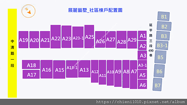 j10展麗藝墅_社區棟戶配置圖.png j10展麗藝墅_社區棟戶配置圖.png