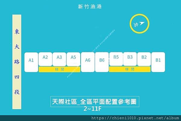 t22天際社區 平面配置參考圖.jpg