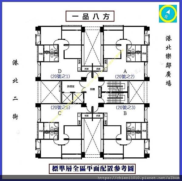 g7品益建設〡一品八方_新竹市港北二街20號 (全區平面配置圖).jpg