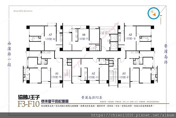 t22協勝J王子 全區平面配置圖3~10F.jpg