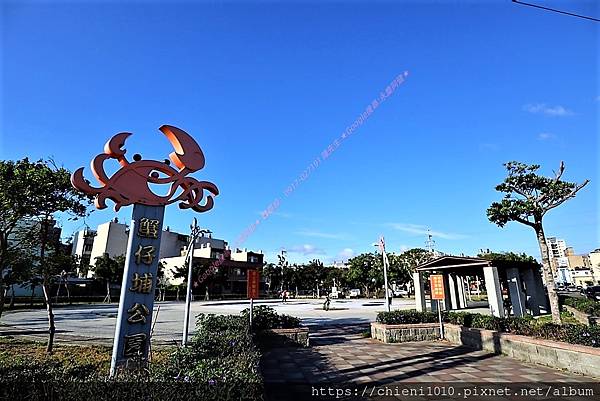 t31蟹仔埔公園_新竹市聖軍路~天府路旁 (4).JPG