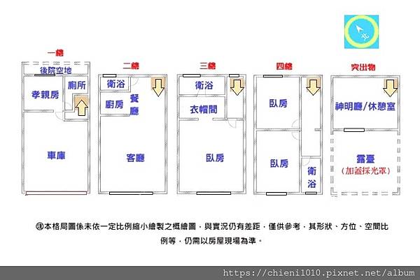t21格局圖 寶君有謙11孝親別墅優四大房車庫雙車位_新竹市東大路三段291巷32號.jpg t21格局圖 寶君有謙11孝親別墅優四大房車庫雙車位_新竹市東大路三段291巷32號.jpg