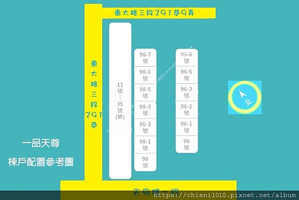 f6 一品天尊_棟戶配置參考圖 (1).jpg