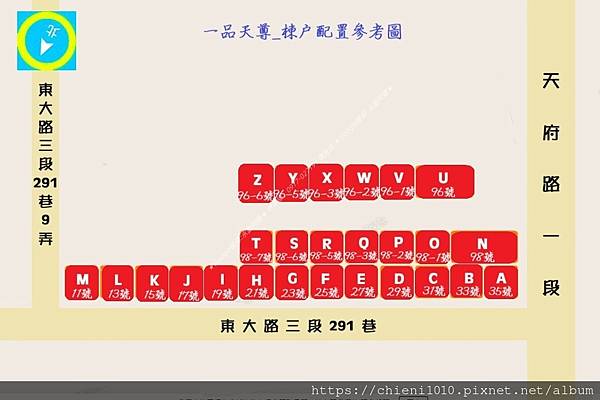 e5 一品天尊_棟戶配置參考圖 (2).jpg