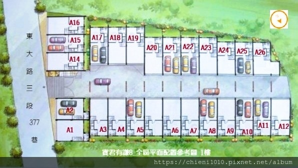 t21寶君有謙8_全區平面配置參考圖 1樓.jpg t21寶君有謙8_全區平面配置參考圖 1樓.jpg