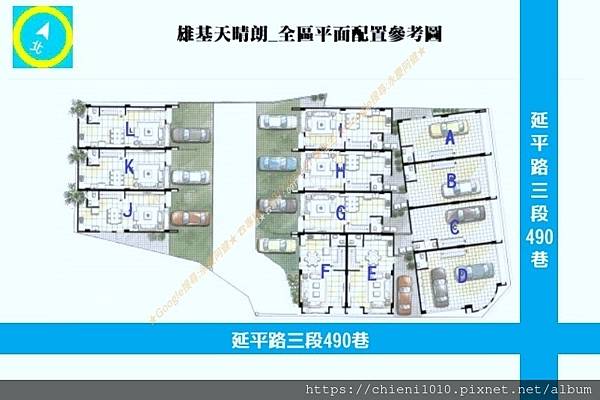 d4雄基天晴朗_全區平面配置參考圖.jpg d4雄基天晴朗_全區平面配置參考圖.jpg