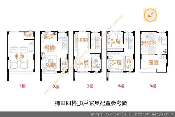 q17獨墅四格_B戶家具配置參考圖.jpg q17獨墅四格_B戶家具配置參考圖.jpg