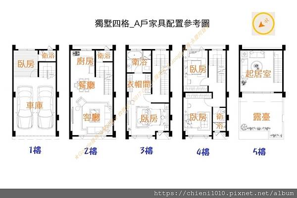 p16獨墅四格_A戶家具配置參考圖.jpg p16獨墅四格_A戶家具配置參考圖.jpg