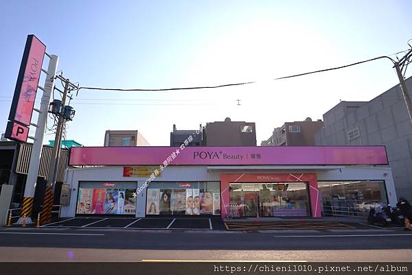 t22 POYA寶雅新竹南寮店_新竹市北區東大路四段63號、65號 (3).jpg