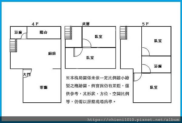 t27格局圖-南寮「未來鎮雙層峰」重疊別墅☺健身大四房+平車_興濱路67號四樓.jpg