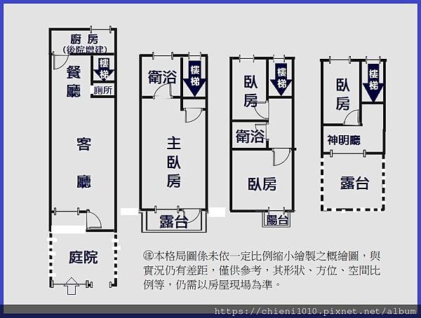 o16.1格局圖-宏家大阪城•秋楓區_興濱路11巷9號.jpg