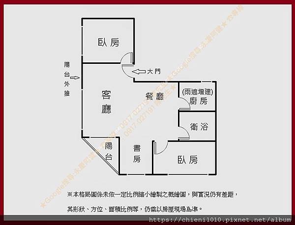 r18格局圖-宏家天蠍座華廈2+1房.jpg r18格局圖-宏家天蠍座華廈2+1房.jpg